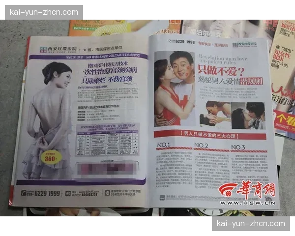 罗马检察官就“非法倒卖球票”案对多家俱乐部展开调查 罗马检察官就“非法倒卖球票”案对多家俱乐部展开调查